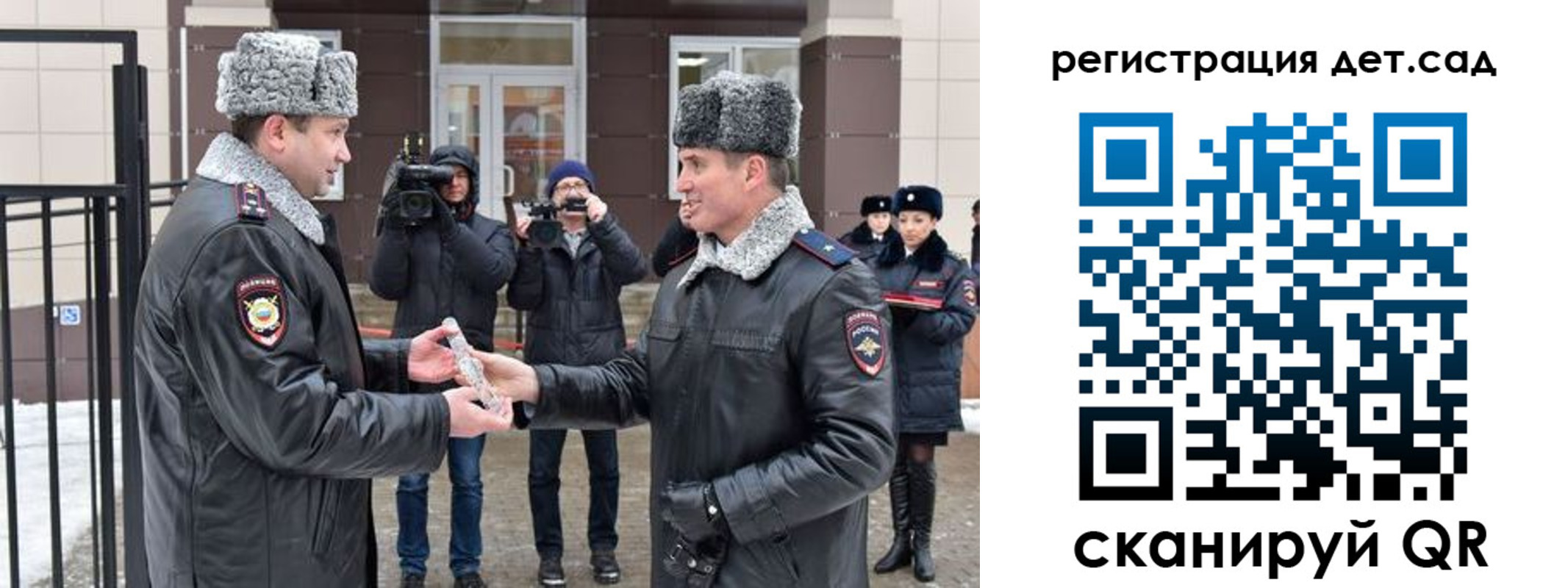 временная регистрация недорого в Сольцах