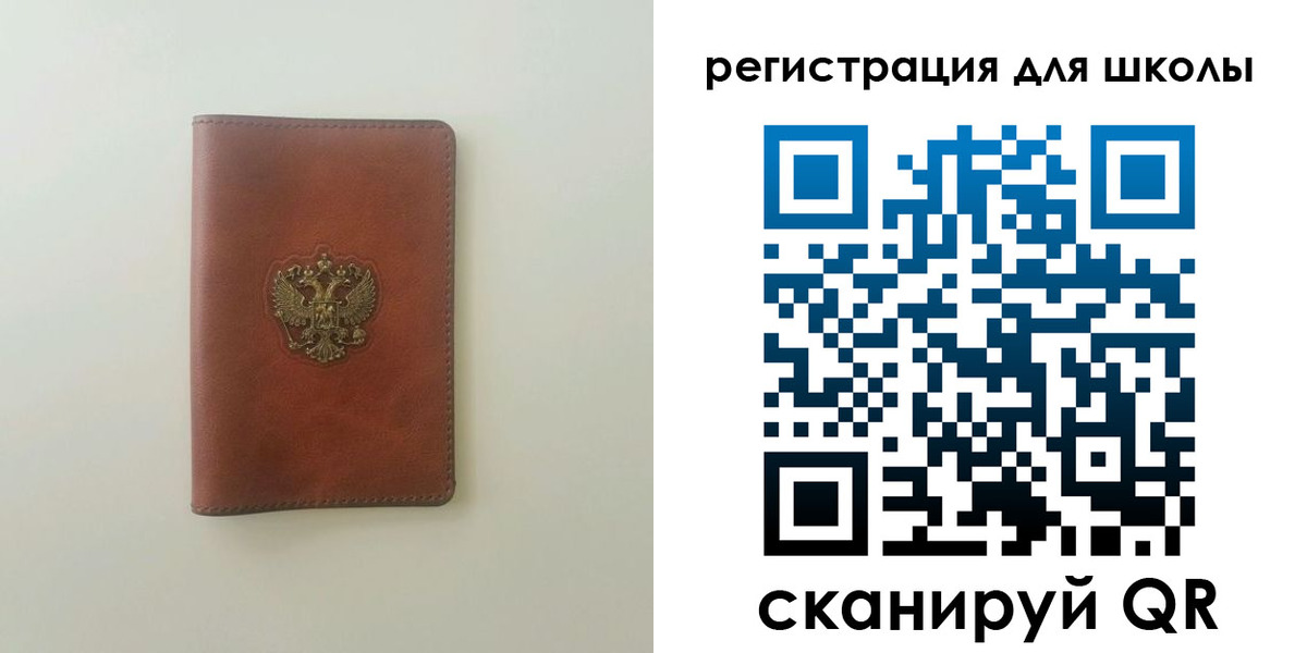где прописаться в Сольцах