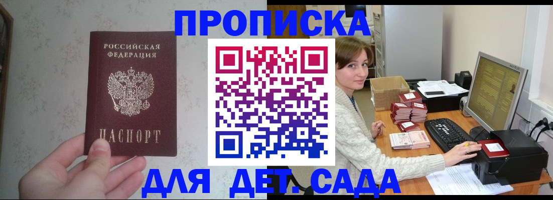 прописка иностранных граждан в Сольцах